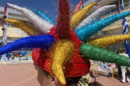 Αποκριάτική Γιορτή στην Αυλή: Ένα  Καρναβάλι Στο Σχολείο